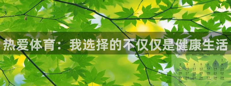 凯发官网下载官方客服电话