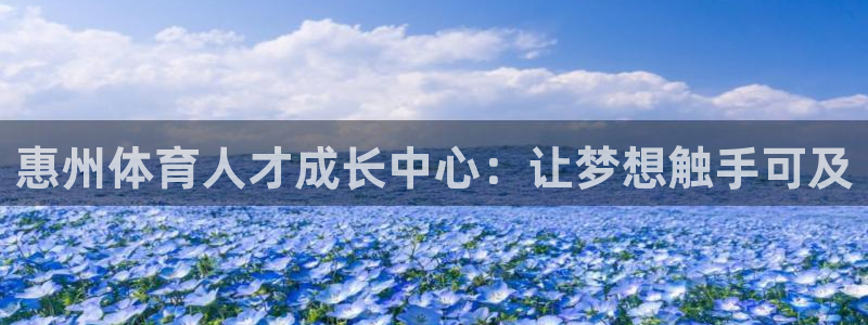 凯发官网下载平台假的吗是真的吗吗